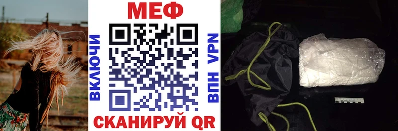 Купить наркотик аптеки Вихоревка АМФЕТАМИН Меф Псилоцибиновые грибы ГАШИШ МАРИХУАНА APVP
