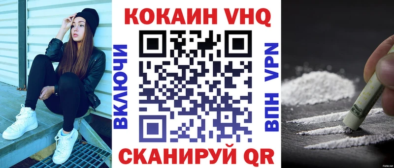OMG зеркало  Вихоревка  Cocaine Перу 