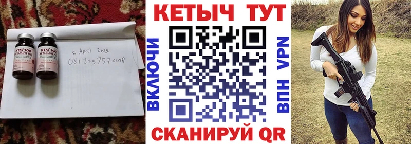 ОМГ ОМГ ONION  наркошоп  Вихоревка  Кетамин ketamine 