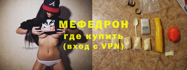 прущий лед Алексин