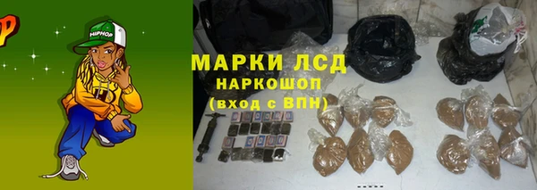 прущий лед Алексин