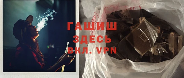 прущая мука Губаха