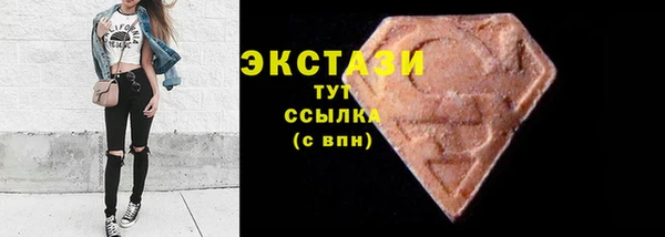 соль ск Грязовец