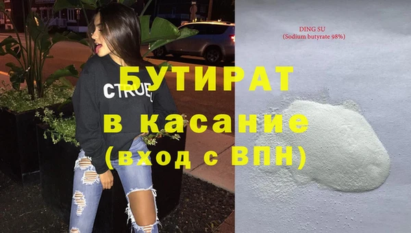 прущий лед Алексин