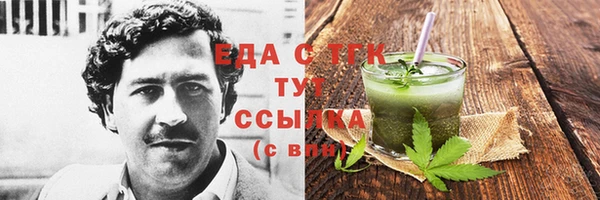 соль курить ск Алексеевка