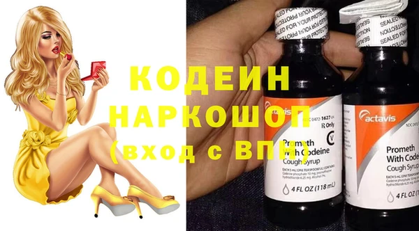 винт Грязи