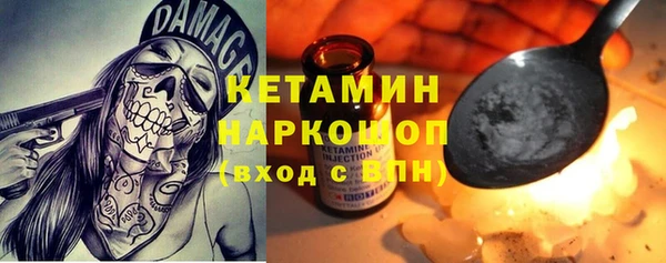 прущий лед Алексин